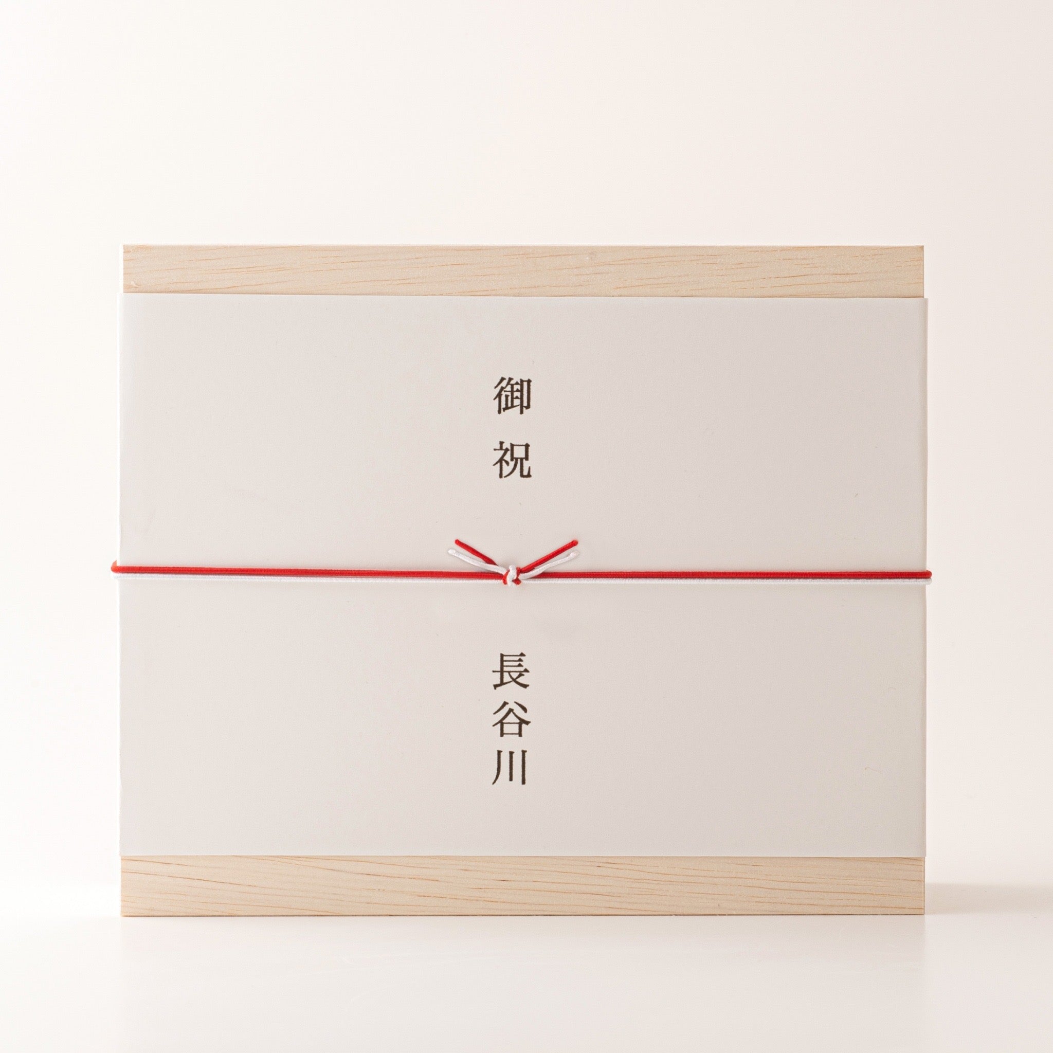 木箱入り三本ギフトセット